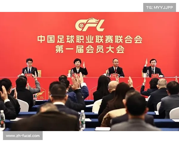 中国足协与中足联管办分离，联赛颁奖典礼首次由中足联设置