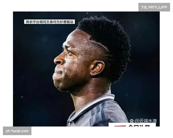 贝林厄姆伤势严重或缺席两月，皇马中场核心长期缺阵